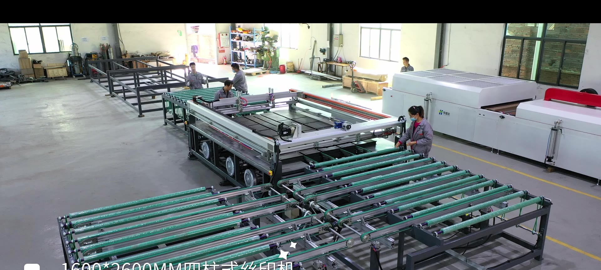 Four pillar screen printing machine